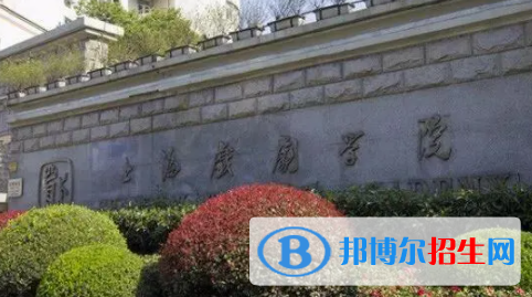 中國大學(xué)藝術(shù)管理專業(yè)排名（2022研究型）