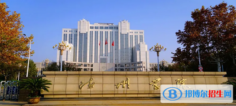 德州學院2022年各個專業(yè)錄取分數(shù)線匯總