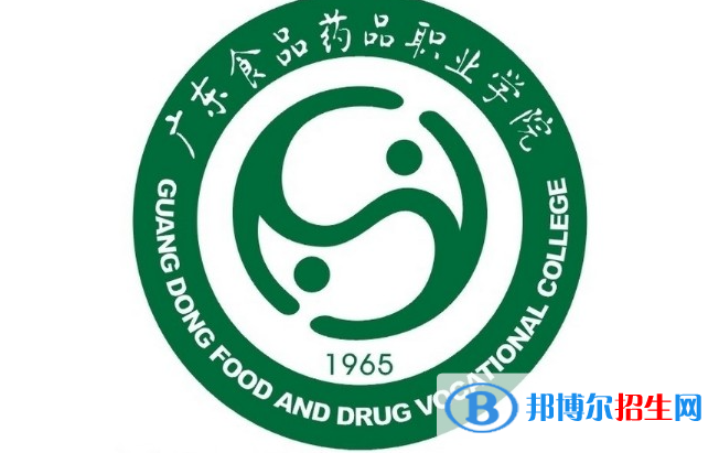 廣東食品藥品職業(yè)學(xué)院?jiǎn)握性趺礃樱? width=