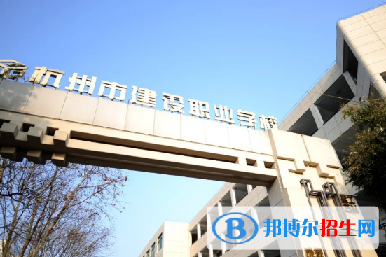 杭州2023年中專(zhuān)要讀幾年