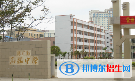 龍門縣臻德高級中學(xué)2022錄取分數(shù)線（2023參考）