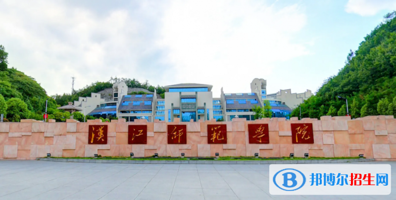 漢江師范學(xué)院2022年各個專業(yè)錄取分數(shù)線匯總