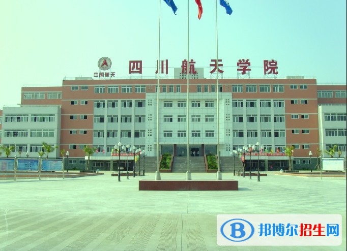 四川2023年以計算機學校為王牌專業(yè)的大專有哪些
