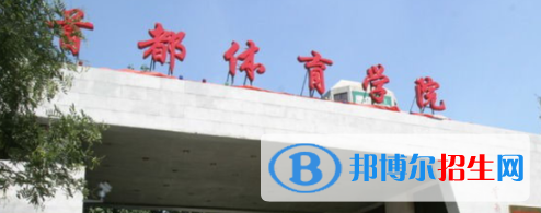 中國大學(xué)電子競(jìng)技運(yùn)動(dòng)與管理專業(yè)排名（2022研究型）