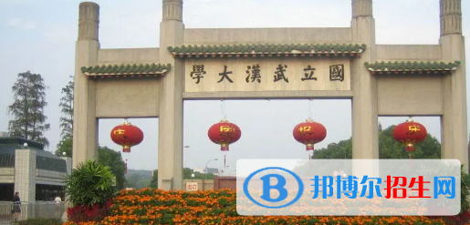 中國(guó)大學(xué)印刷工程專(zhuān)業(yè)排名(2022應(yīng)用型)