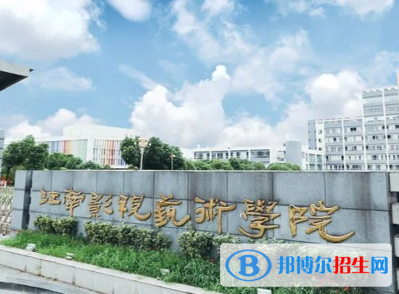 開設(shè)影視照明技術(shù)與藝術(shù)專業(yè)的大學(xué)有哪些？