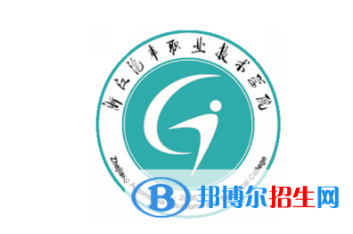 浙江汽車職業(yè)技術(shù)學(xué)院單招怎么樣？