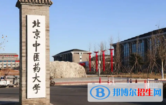 中國(guó)大學(xué)中醫(yī)學(xué)專業(yè)排名(2022應(yīng)用型)