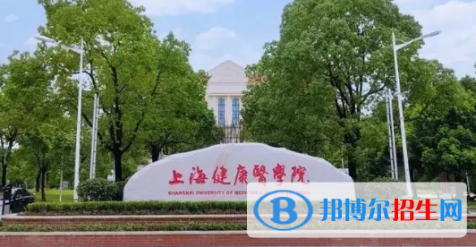中國大學智能影像工程專業(yè)排名(2022應用型)