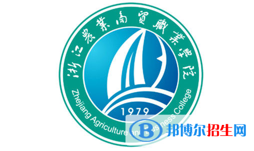 浙江農(nóng)業(yè)商貿(mào)職業(yè)學(xué)院?jiǎn)握性趺礃樱? width=