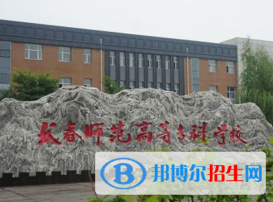 開設(shè)體育教育專業(yè)的大專學(xué)校有哪些？