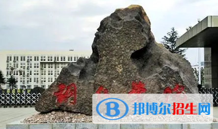 銅仁學院排名(全國)銅仁學院在貴州排名
