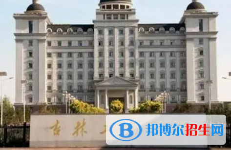 吉林工商學(xué)院排名(全國)吉林工商學(xué)院在吉林排名