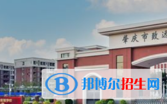 肇慶市致遠(yuǎn)實(shí)驗(yàn)學(xué)校、碧海灣學(xué)校2022年分?jǐn)?shù)線是多少?(2023參考)