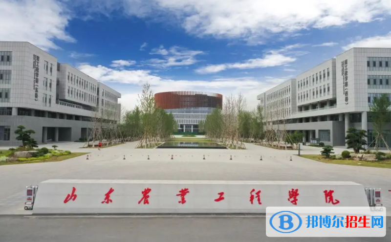 山東農(nóng)業(yè)工程學(xué)院2022年各個專業(yè)錄取分數(shù)線匯總