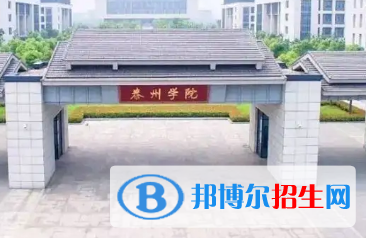 泰州學院排名(全國)泰州學院在江蘇排名