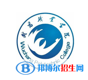 開(kāi)設(shè)應(yīng)用越南語(yǔ)專業(yè)的大學(xué)有哪些？