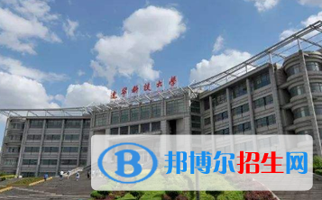 遼寧科技學(xué)院排名(全國(guó))遼寧科技學(xué)院在遼寧排名