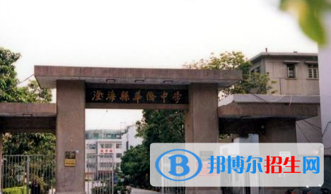 澄海華僑中學(xué)2022錄取分數(shù)線（2023參考）