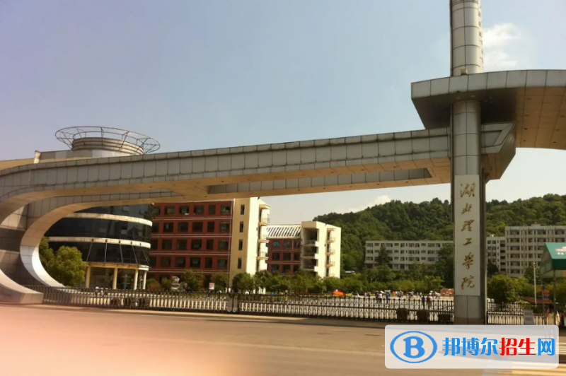 湖北理工學(xué)院2022年各個專業(yè)錄取分?jǐn)?shù)線匯總