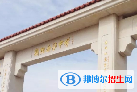 潮陽(yáng)西臚中學(xué)、中寨中學(xué)、銅盂中學(xué)2022錄取分?jǐn)?shù)線（2023參考）