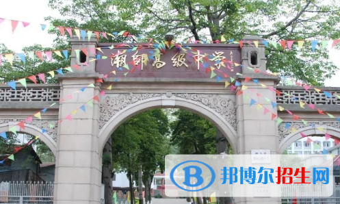 潮陽區(qū)潮師高級中學(xué)2022錄取分?jǐn)?shù)線（2023參考）
