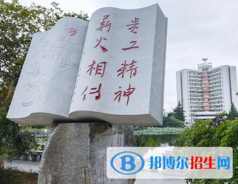 貴州理工學(xué)院排名(全國(guó))貴州理工學(xué)院在貴州排名