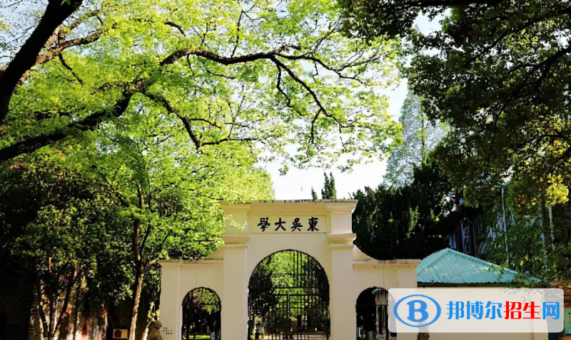 蘇州大學(xué)2022年各個專業(yè)錄取分?jǐn)?shù)線匯總
