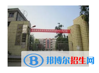 廉江市安鋪中學(xué)2022錄取分?jǐn)?shù)線（2023參考）