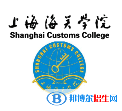 開設(shè)海關(guān)檢驗(yàn)檢疫安全專業(yè)的大學(xué)有哪些？