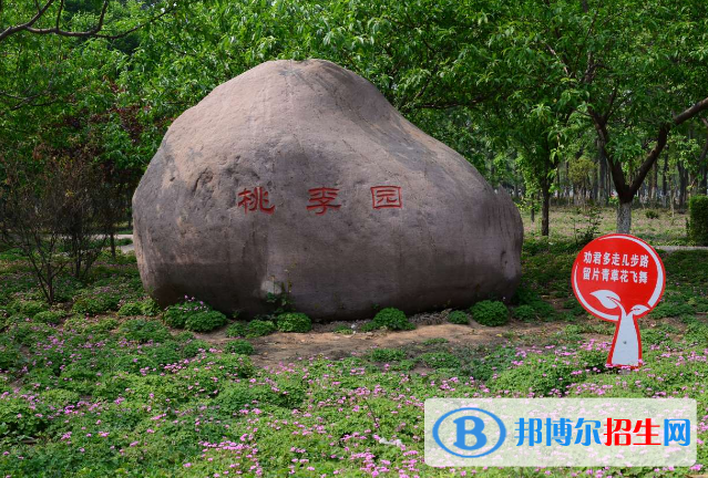 2022濟(jì)源市高職院校排名(校友會)
