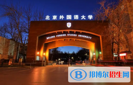 2022中國(guó)語(yǔ)言類大學(xué)排名(校友會(huì))