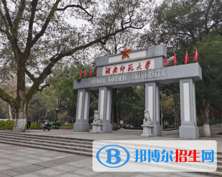 2022中國(guó)區(qū)域特色研究型大學(xué)排名(校友會(huì))