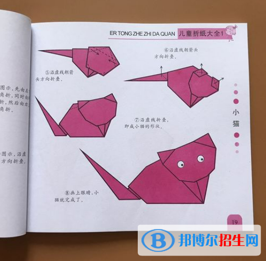石家莊2023年什么是幼師學(xué)校
