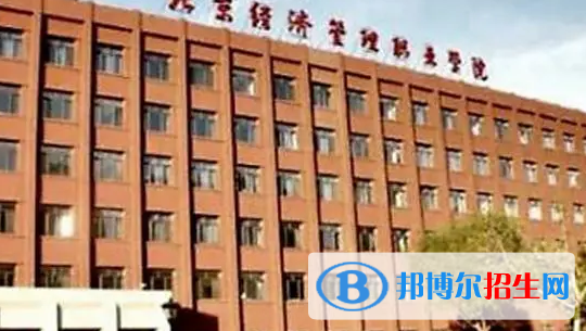 北京單招應(yīng)用英語(yǔ)（幼兒雙語(yǔ)）專(zhuān)業(yè)2023年有哪些學(xué)校