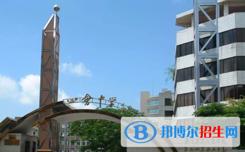 四會(huì)中學(xué)2022錄取分?jǐn)?shù)線（2023參考）