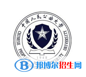 開(kāi)設(shè)偵查學(xué)專業(yè)的大學(xué)有哪些？