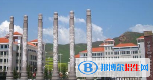 甘肅民族師范學院排名(全國) 甘肅民族師范學院在甘肅排名