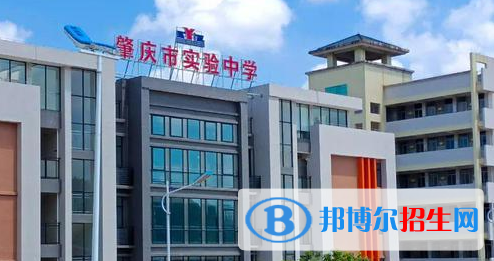 廣寧中學2022錄取分數(shù)線（2023參考）