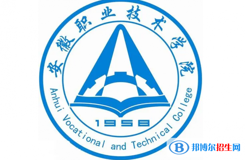 安徽職業(yè)技術(shù)學(xué)院?jiǎn)握性趺礃樱? width=