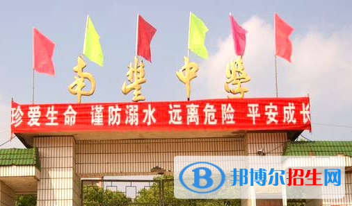 封開縣南豐中學(xué)2022錄取分?jǐn)?shù)線（2023參考）
