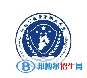 開設(shè)特警專業(yè)的大學(xué)有哪些？