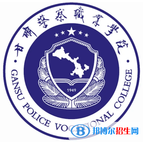 開(kāi)設(shè)禁毒專業(yè)的大學(xué)有哪些？