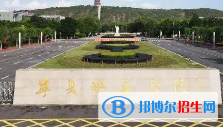 寧夏師范學(xué)院排名(全國(guó)) 寧夏師范學(xué)院在寧夏排名