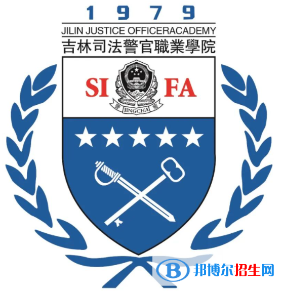 開設(shè)戒毒矯治技術(shù)專業(yè)的大學(xué)有哪些？