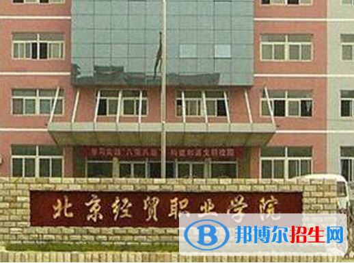 開設人力資源管理專業(yè)的大專學校有哪些？