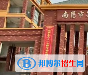 南陽(yáng)市第二十完全學(xué)校、南陽(yáng)市第二十一完全學(xué)校2022年分?jǐn)?shù)線是多少?(2023參考)