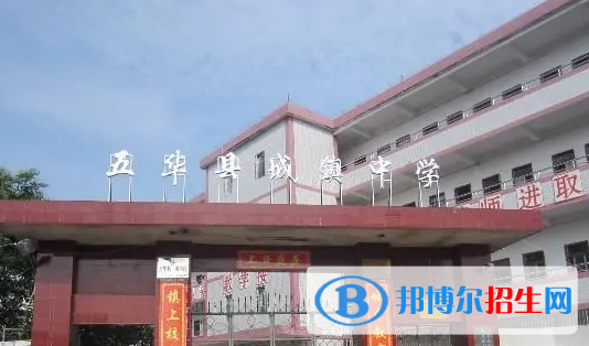 五華中學2022錄取分數(shù)線（2023參考）