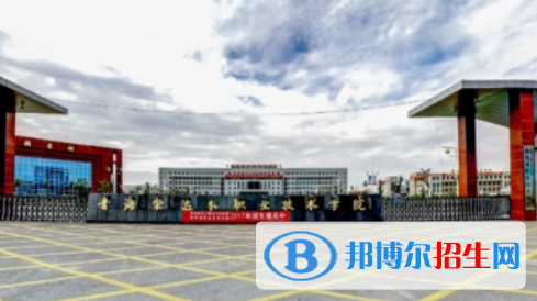 海西所有公辦大學有哪些？（附大學名單）