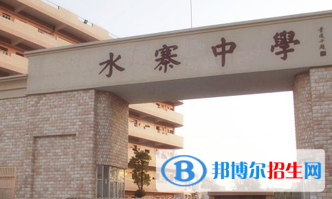 五華縣水寨中學2022錄取分數(shù)線（2023參考）